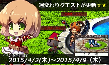 画像ギャラリー No.011のサムネイル画像 / 「Le Ciel Bleu」，新規登録者に向けたキャンペーンやイベントがスタート
