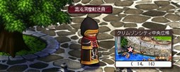 画像ギャラリー No.005のサムネイル画像 / 「Le Ciel Bleu」,期間限定マップ「夏祭り会場」がオープン
