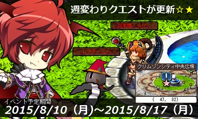 画像ギャラリー No.001のサムネイル画像 / 「Le Ciel Bleu」，屋敷に悪さをしにくる大量のモンスターを退治しよう