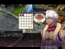 画像ギャラリー No.004のサムネイル画像 / 「Le Ciel Bleu 〜ル・シエル・ブルー〜」で初の大型アップデート“ラピスタワー”が実装