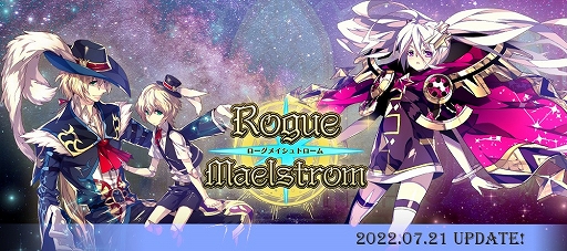 画像ギャラリー No.001のサムネイル画像 / 「Le Ciel Bleu 〜ル・シエル・ブルー〜」，新クラス“メリオネティオ”“アスティロギア”を実装する大型アップデートを実施