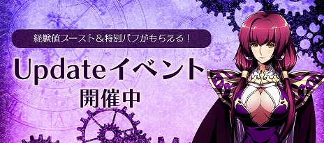 画像ギャラリー No.010のサムネイル画像 / 「Le Ciel Bleu 〜ル・シエル・ブルー〜」，新クラス“メリオネティオ”“アスティロギア”を実装する大型アップデートを実施