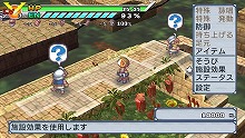 画像ギャラリー No.030のサムネイル画像 / ヒーローといえば秘密基地！　「絶対ヒーロー改造計画」の拠点システムやサブキャラクターを大紹介