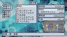 画像ギャラリー No.057のサムネイル画像 / ヒーローといえば秘密基地！　「絶対ヒーロー改造計画」の拠点システムやサブキャラクターを大紹介