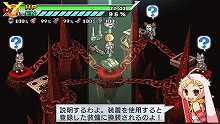 画像ギャラリー No.080のサムネイル画像 / ヒーローといえば秘密基地！　「絶対ヒーロー改造計画」の拠点システムやサブキャラクターを大紹介