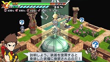 画像ギャラリー No.088のサムネイル画像 / ヒーローといえば秘密基地！　「絶対ヒーロー改造計画」の拠点システムやサブキャラクターを大紹介