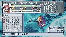 画像ギャラリー No.119のサムネイル画像 / ヒーローといえば秘密基地！　「絶対ヒーロー改造計画」の拠点システムやサブキャラクターを大紹介