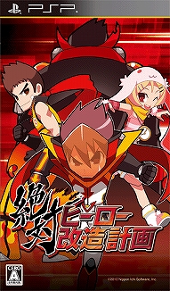 画像ギャラリー No.009のサムネイル画像 / 「絶対ヒーロー改造計画」予約特典カードは原田たけひと氏描き下ろし
