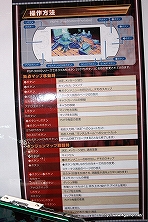 画像ギャラリー No.009のサムネイル画像 / 日本一ソフトウェアの最新作「絶対ヒーロー改造計画」「プリニー2 〜特攻遊戯! 暁のパンツ大作戦ッス!!〜」店頭体験会レポート:トークセッションにはプロデューサーの新川宗平氏が登場