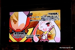 画像ギャラリー No.025のサムネイル画像 / 日本一ソフトウェアの最新作「絶対ヒーロー改造計画」「プリニー2 〜特攻遊戯! 暁のパンツ大作戦ッス!!〜」店頭体験会レポート:トークセッションにはプロデューサーの新川宗平氏が登場
