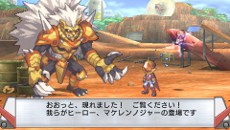 画像ギャラリー No.005のサムネイル画像 / ダンジョンRPG「絶対ヒーロー改造計画」が，PSP the Bestとして4月26日に発売。新米ヒーローとなって悪の組織から地球を防衛せよ