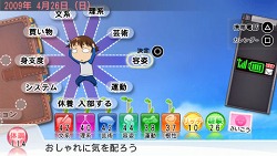 画像ギャラリー No.006のサムネイル画像 / 「あなたに,好きな人はいますか?」と問われたら「います!」と即答したくなる? 発売直前「ときめきメモリアル4」でメモリあった