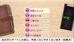 画像ギャラリー No.011のサムネイル画像 / 「あなたに,好きな人はいますか?」と問われたら「います!」と即答したくなる? 発売直前「ときめきメモリアル4」でメモリあった