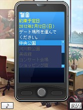 画像ギャラリー No.021のサムネイル画像 / 本日発売の「ときめきメモリアル4」，DLCやケータイ版との連動が明らかに