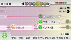 画像ギャラリー No.006のサムネイル画像 / 「ときめきメモリアル4」,ダウンロード版が2月10日に配信開始