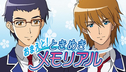 画像ギャラリー No.001のサムネイル画像 / ラジオ番組「おまえと!ときめきメモリアル」配信中。「あなたと」だったような?