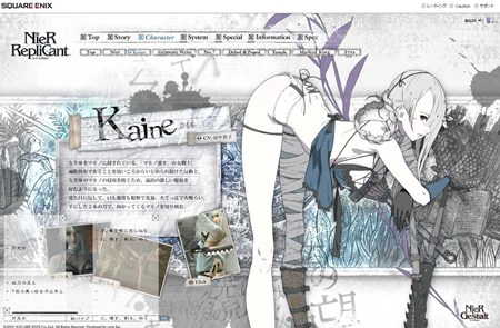 画像ギャラリー No.003のサムネイル画像 / 「ニーア ゲシュタルト」&「ニーア レプリカント」公式サイトに新ギミック。“ワード”を集めて未公開サンプルボイスやアトラクトムービーをチェック