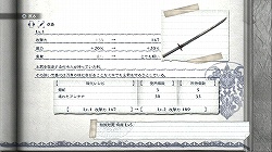 画像ギャラリー No.018のサムネイル画像 / プレイヤーを周回プレイへと誘う,秀逸な世界観と確かなゲーム性。ジャンルにとらわれない演出の数々にも注目の「ニーア レプリカント」