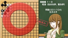 画像ギャラリー No.036のサムネイル画像 / 「ニーア レプリカント」の追加アイテムが5月13日に配信開始。PlayStatiton Store最新情報をお届け