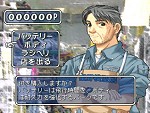 画像ギャラリー No.054のサムネイル画像 / 「ニーア レプリカント」の追加アイテムが5月13日に配信開始。PlayStatiton Store最新情報をお届け