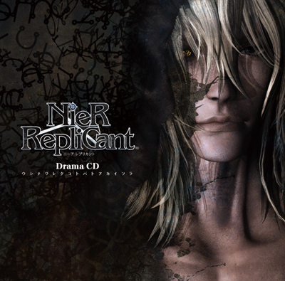 画像ギャラリー No.001のサムネイル画像 / 楽曲試聴サービス「SQUARE ENIX MUSIC STREAM」で「NieR channel」がオープン