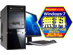 画像ギャラリー No.001のサムネイル画像 / ユニットコム,GTX 285+i7-870搭載で18万円からのバイオ5推奨PCを発売