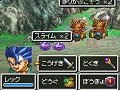 14年の時を経て，“天空”シリーズ第3弾「ドラゴンクエストVI　幻の大地」がニンテンドーDSで登場！　TGS 2009では試遊台出展も