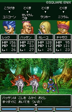 画像ギャラリー No.013のサムネイル画像 / 14年の時を経て,“天空”シリーズ第3弾「ドラゴンクエストVI 幻の大地」がニンテンドーDSで登場! TGS 2009では試遊台出展も