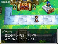 画像ギャラリー No.018のサムネイル画像 / 14年の時を経て,“天空”シリーズ第3弾「ドラゴンクエストVI 幻の大地」がニンテンドーDSで登場! TGS 2009では試遊台出展も