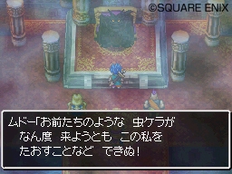画像ギャラリー No.005のサムネイル画像 / 謎を解き明かそう。NDS「ドラゴンクエストVI　幻の大地」最新情報が公開に