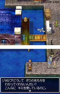 画像ギャラリー No.006のサムネイル画像 / 謎を解き明かそう。NDS「ドラゴンクエストVI　幻の大地」最新情報が公開に