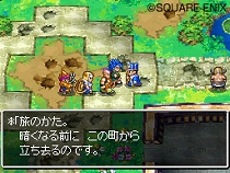 画像ギャラリー No.010のサムネイル画像 / 謎を解き明かそう。NDS「ドラゴンクエストVI　幻の大地」最新情報が公開に