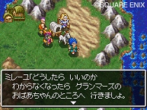 画像ギャラリー No.018のサムネイル画像 / 謎を解き明かそう。NDS「ドラゴンクエストVI　幻の大地」最新情報が公開に