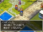 画像ギャラリー No.021のサムネイル画像 / 謎を解き明かそう。NDS「ドラゴンクエストVI　幻の大地」最新情報が公開に