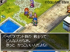 画像ギャラリー No.022のサムネイル画像 / 謎を解き明かそう。NDS「ドラゴンクエストVI　幻の大地」最新情報が公開に