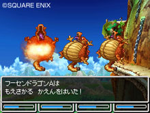 画像ギャラリー No.007のサムネイル画像 / 「ドラゴンクエストVI 幻の大地」,主人公の行く手をはばむ個性的なモンスターを紹介