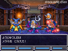 画像ギャラリー No.009のサムネイル画像 / 「ドラゴンクエストVI 幻の大地」,主人公の行く手をはばむ個性的なモンスターを紹介