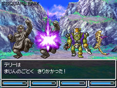 画像ギャラリー No.024のサムネイル画像 / スライム達が仲間になる！「ドラゴンクエストVI　幻の大地」の最新情報をお届け。転職システムも明らかに