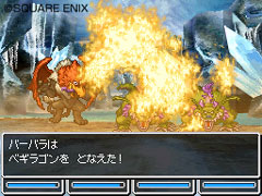 画像ギャラリー No.026のサムネイル画像 / スライム達が仲間になる！「ドラゴンクエストVI　幻の大地」の最新情報をお届け。転職システムも明らかに