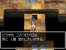 画像ギャラリー No.029のサムネイル画像 / スライム達が仲間になる！「ドラゴンクエストVI　幻の大地」の最新情報をお届け。転職システムも明らかに