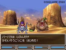 画像ギャラリー No.033のサムネイル画像 / スライム達が仲間になる！「ドラゴンクエストVI　幻の大地」の最新情報をお届け。転職システムも明らかに
