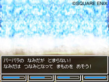 画像ギャラリー No.034のサムネイル画像 / スライム達が仲間になる！「ドラゴンクエストVI　幻の大地」の最新情報をお届け。転職システムも明らかに