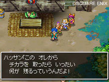画像ギャラリー No.043のサムネイル画像 / スライム達が仲間になる！「ドラゴンクエストVI　幻の大地」の最新情報をお届け。転職システムも明らかに