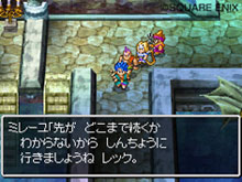 画像ギャラリー No.044のサムネイル画像 / スライム達が仲間になる！「ドラゴンクエストVI　幻の大地」の最新情報をお届け。転職システムも明らかに