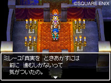 画像ギャラリー No.045のサムネイル画像 / スライム達が仲間になる！「ドラゴンクエストVI　幻の大地」の最新情報をお届け。転職システムも明らかに