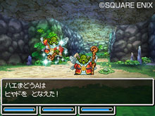 画像ギャラリー No.001のサムネイル画像 / 「ドラゴンクエストVI 幻の大地」,主人公の前に立ちはだかるさまざまなモンスターを一挙紹介