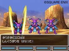 画像ギャラリー No.005のサムネイル画像 / 「ドラゴンクエストVI 幻の大地」,主人公の前に立ちはだかるさまざまなモンスターを一挙紹介