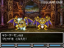 画像ギャラリー No.006のサムネイル画像 / 「ドラゴンクエストVI 幻の大地」,主人公の前に立ちはだかるさまざまなモンスターを一挙紹介