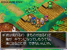 画像ギャラリー No.013のサムネイル画像 / 「ドラゴンクエストVI　幻の大地」が本日発売！　冒険者の拠点となる“町”や“村”のスクリーンショットを公開