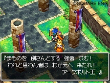 画像ギャラリー No.016のサムネイル画像 / 「ドラゴンクエストVI　幻の大地」が本日発売！　冒険者の拠点となる“町”や“村”のスクリーンショットを公開